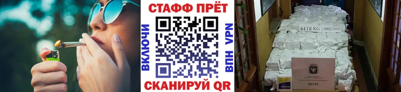 Как найти наркотики Ак-Довурак Каннабис СОЛЬ Меф мяу мяу