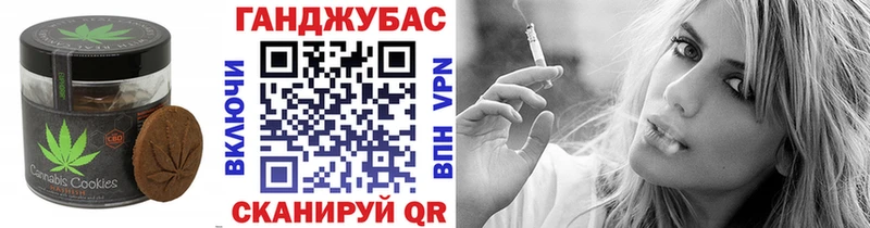 купить наркоту Ак-Довурак Cannafood конопля