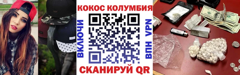 наркота  Ак-Довурак  КОКАИН Перу 