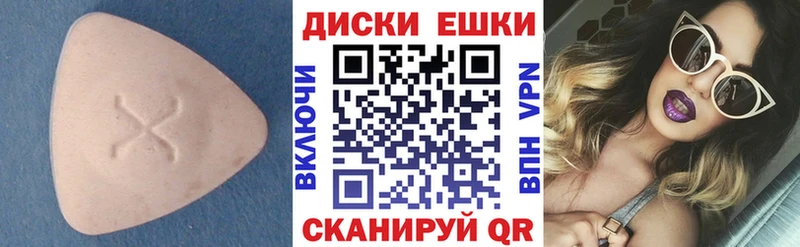ЭКСТАЗИ TESLA  наркотики  дарк нет формула  Ак-Довурак 