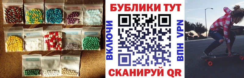 Экстази ешки Ак-Довурак