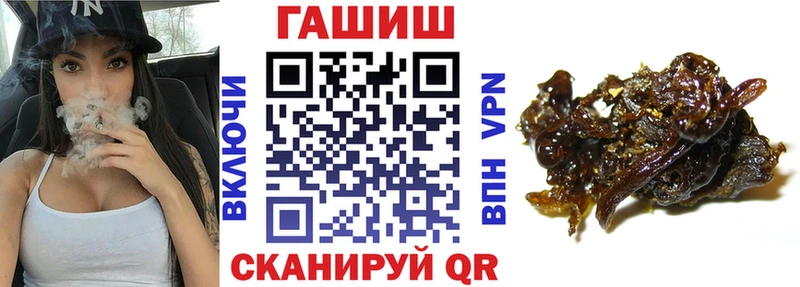 Гашиш hashish  Ак-Довурак 