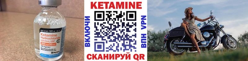 КЕТАМИН ketamine  KRAKEN как войти  Ак-Довурак 