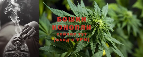бутират Видное