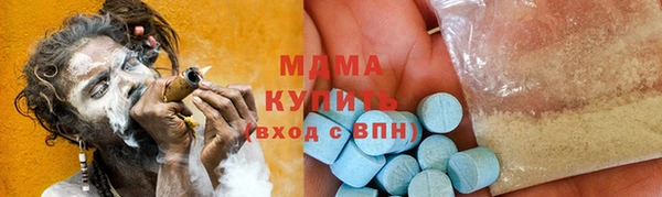 MDMA Гусев