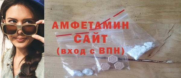 экстази Покровск