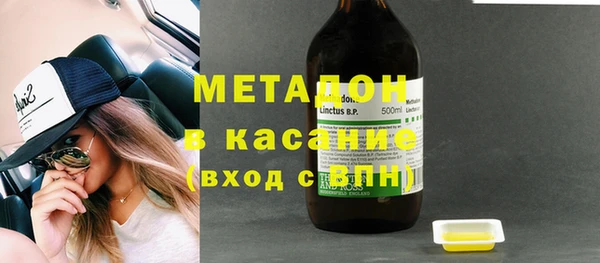 экстази Покровск