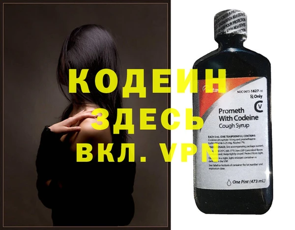 экстази Покровск