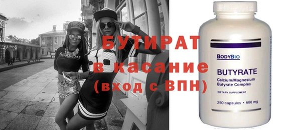 шишки Покров