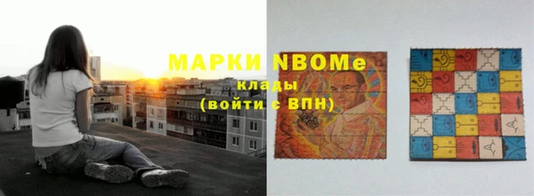 прущие грибы Пролетарск