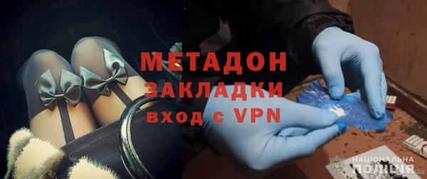 бутират Видное