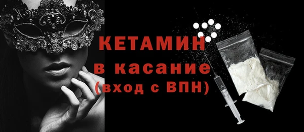 экстази Покровск