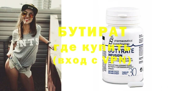 бутик Покачи