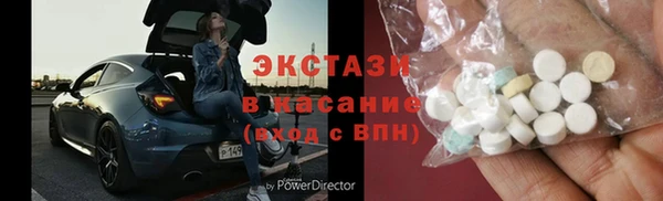экстази Покровск