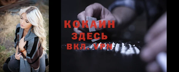 марки lsd Протвино