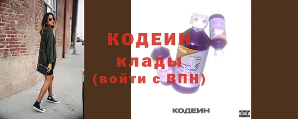 бутик Покачи