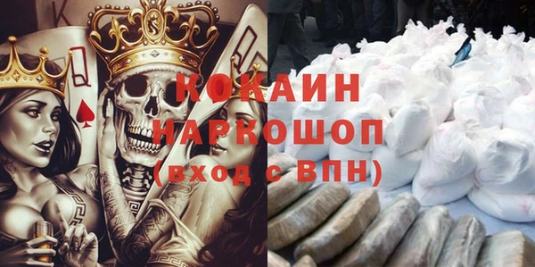 бутик Покачи