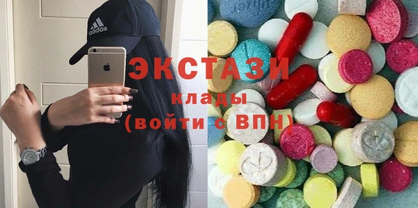 марки lsd Протвино