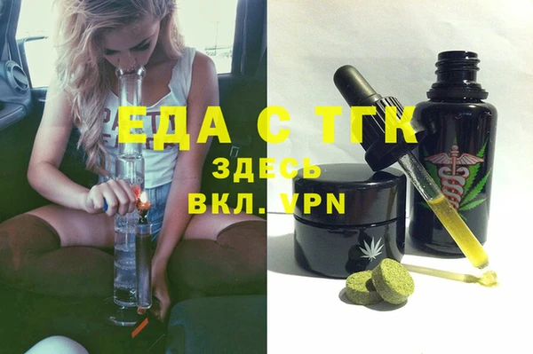 бутират Видное