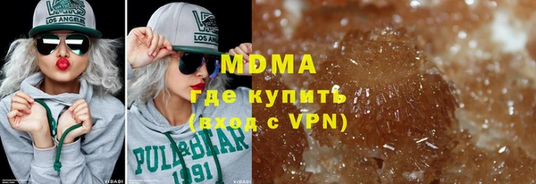 марки lsd Протвино