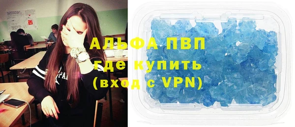 шишки Покров
