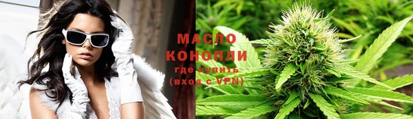экстази Покровск