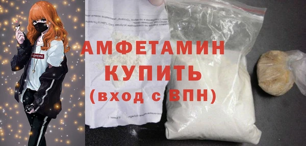 экстази Покровск