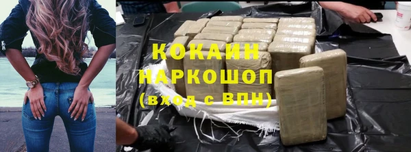 бутик Покачи