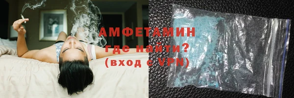 экстази Покровск