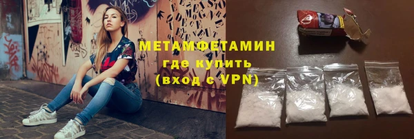 MDMA Гусев