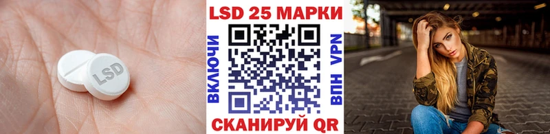LSD-25 экстази кислота Ак-Довурак