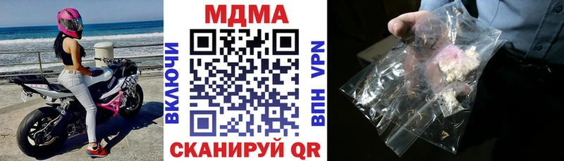 МДМА молли Ак-Довурак