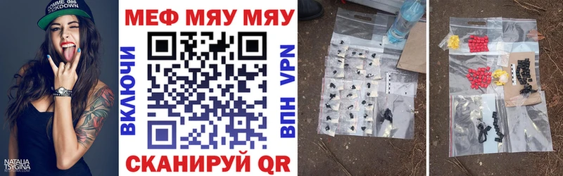 OMG как зайти  как найти наркотики  Ак-Довурак  Меф мяу мяу 