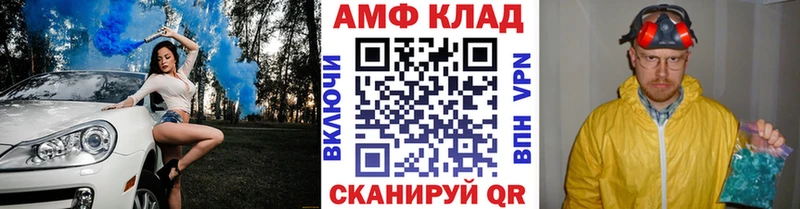 Первитин кристалл  купить наркотик  Ак-Довурак 